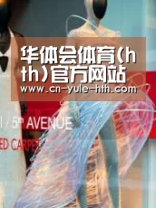 店面展示三(图1)