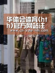 店面展示四(图1)