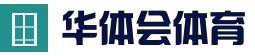 华体会体育(hth)官方网站注册下载登录入口-HTH SPORTS