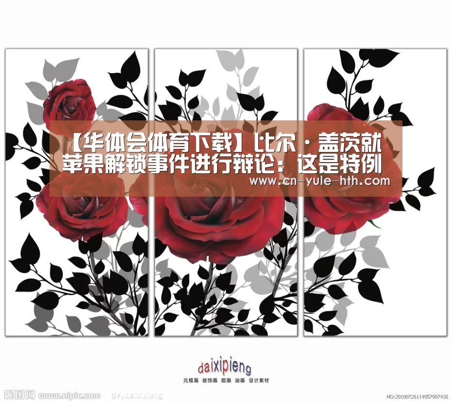 华体会体育